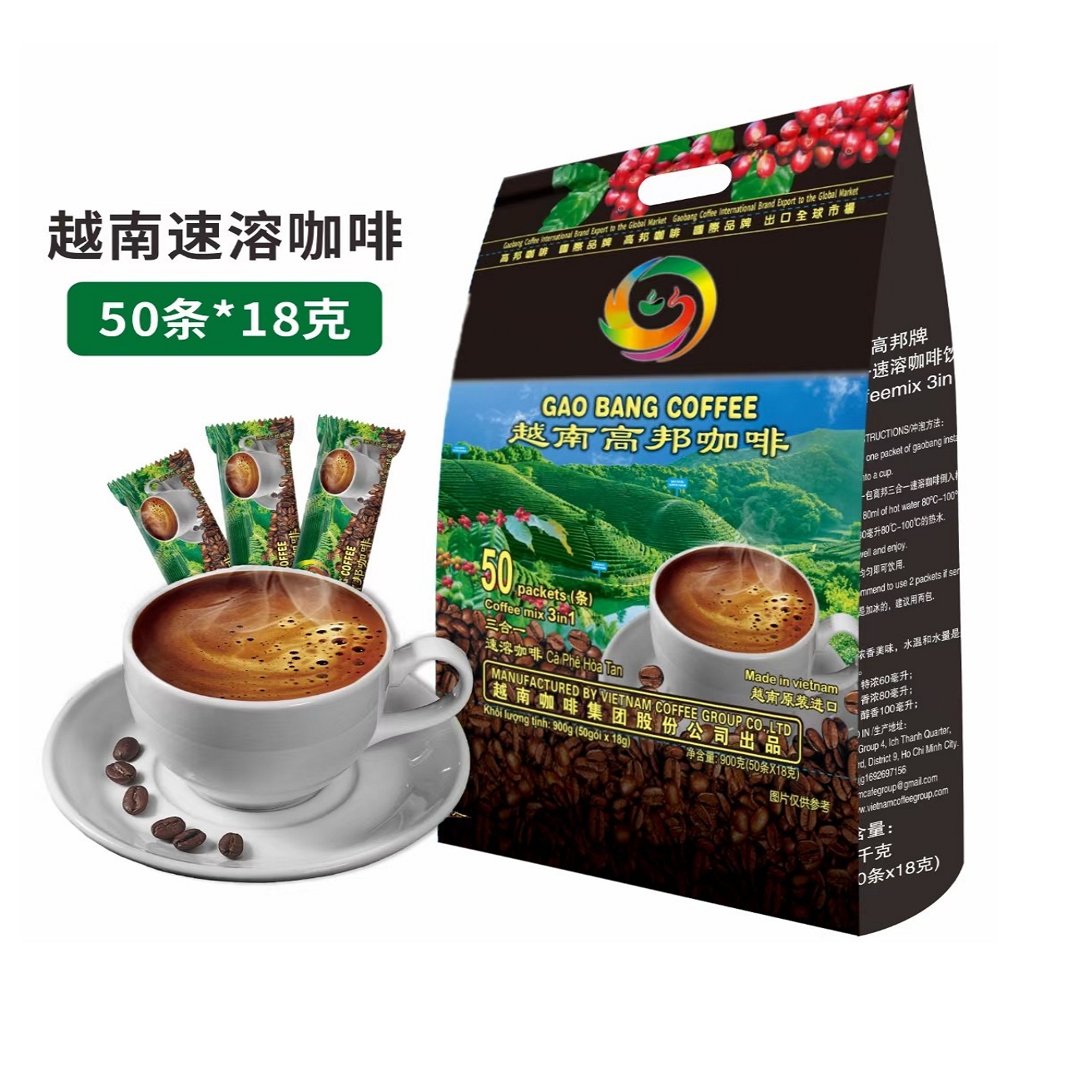 Best Quality GaoBang Black instant coffee 2.5 grams Vietnam refreshing instant drink sachets